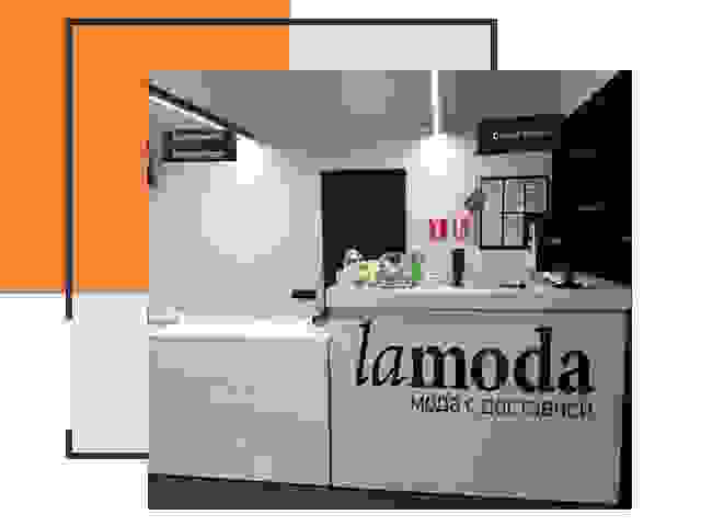 Доставка до склада Lamoda в Киселевске